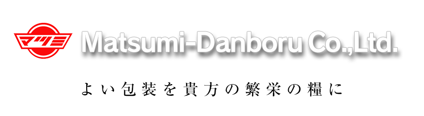 NIHONSIKI Co., Ltd. Excellent packaging for your prosperity よい包装を貴方の繁栄の糧に